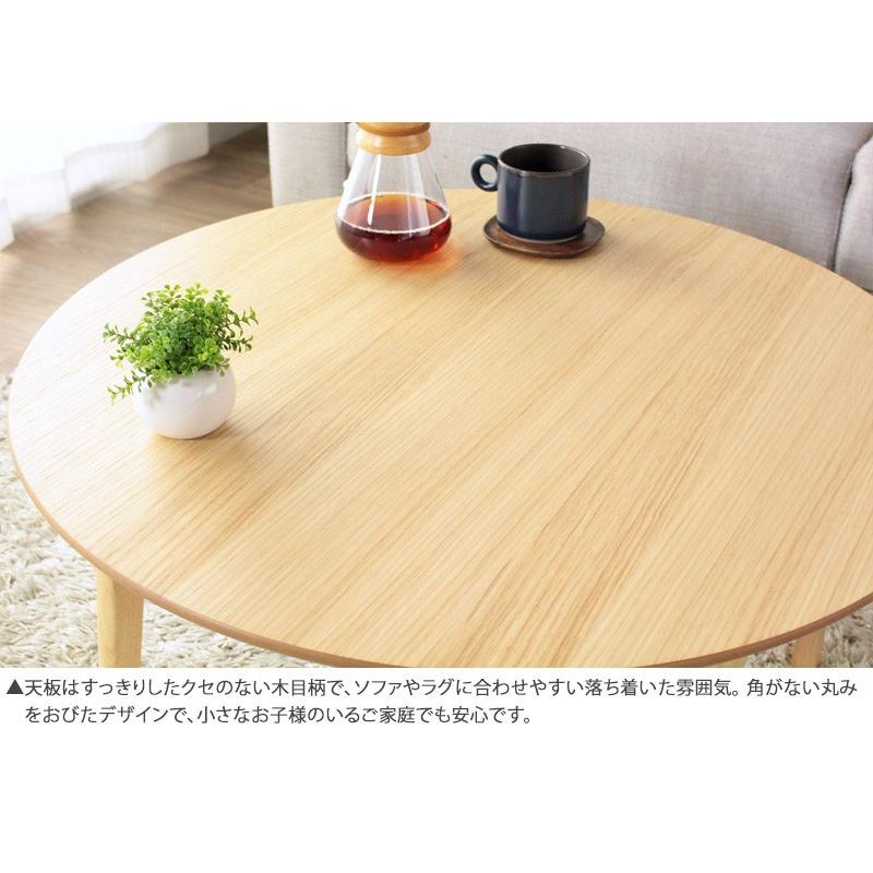 リビングテーブル 折りたたみ 円卓 ちゃぶ台 丸型 幅75cm