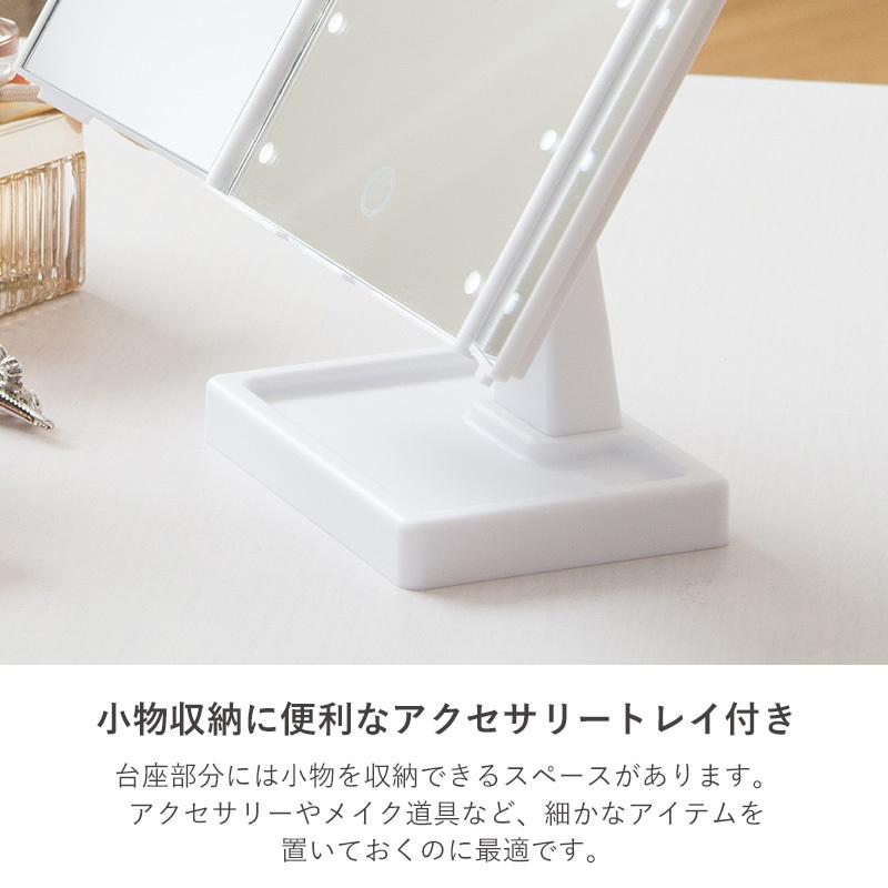 三面鏡 卓上ミラー 楽天市場】LEDライト三面鏡 卓上ミラー 化粧鏡 2倍 3倍 10倍