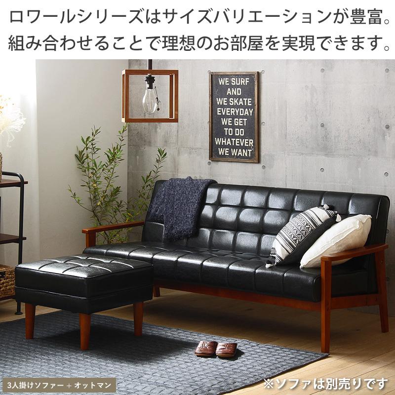 新品未使用】デザインソファ＆オットマン｜北欧モダン インテリア 椅子