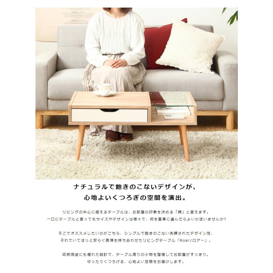 リビングテーブル おしゃれ 長方形 センターテーブル 幅79cm リビングテーブル おしゃれ 長方形 センターテーブル 幅79cm