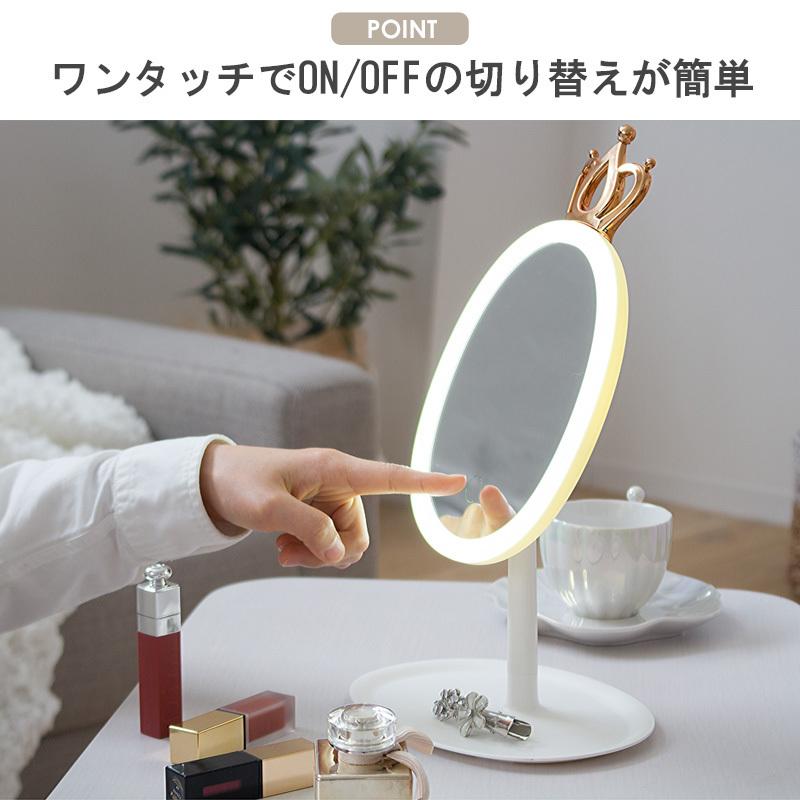 卓上 ミラー スタンド 机上 鏡 回転 円 丸型 ライト付き LED