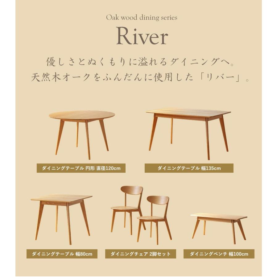ダイニングテーブルセット ダイニングセット 正方形 2人用 80cm 3点セット チェア 2脚 おしゃれ 木製 天然木 北欧 モダン シンプル 新生活 一人暮らし_2