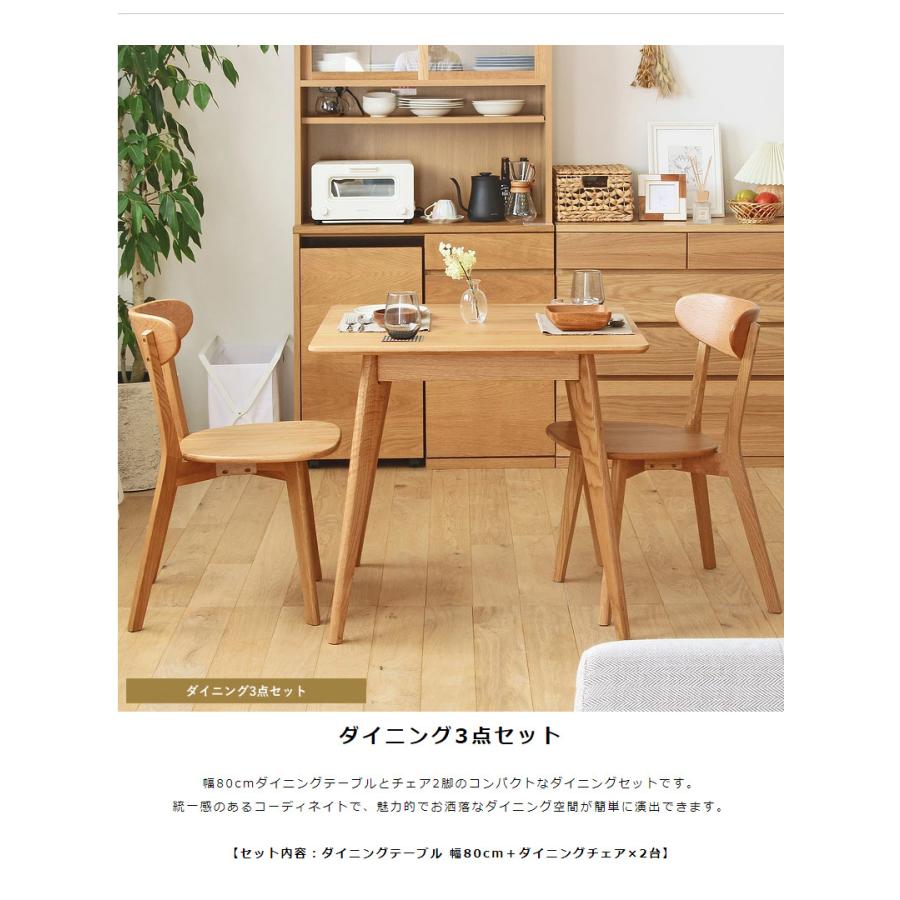 ダイニングテーブルセット ダイニングセット 正方形 2人用 80cm ダイニングテーブルセット ダイニングセット 正方形 2人用 80cm