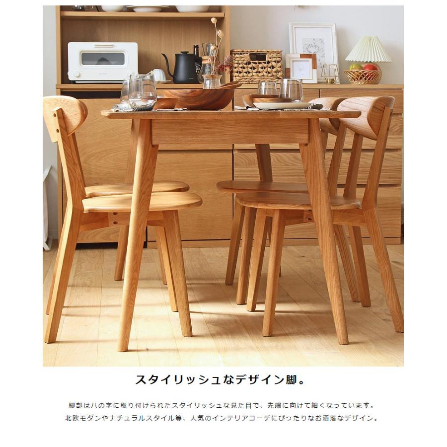 ダイニングテーブルセット ダイニングセット 4人用 135cm 4点セット