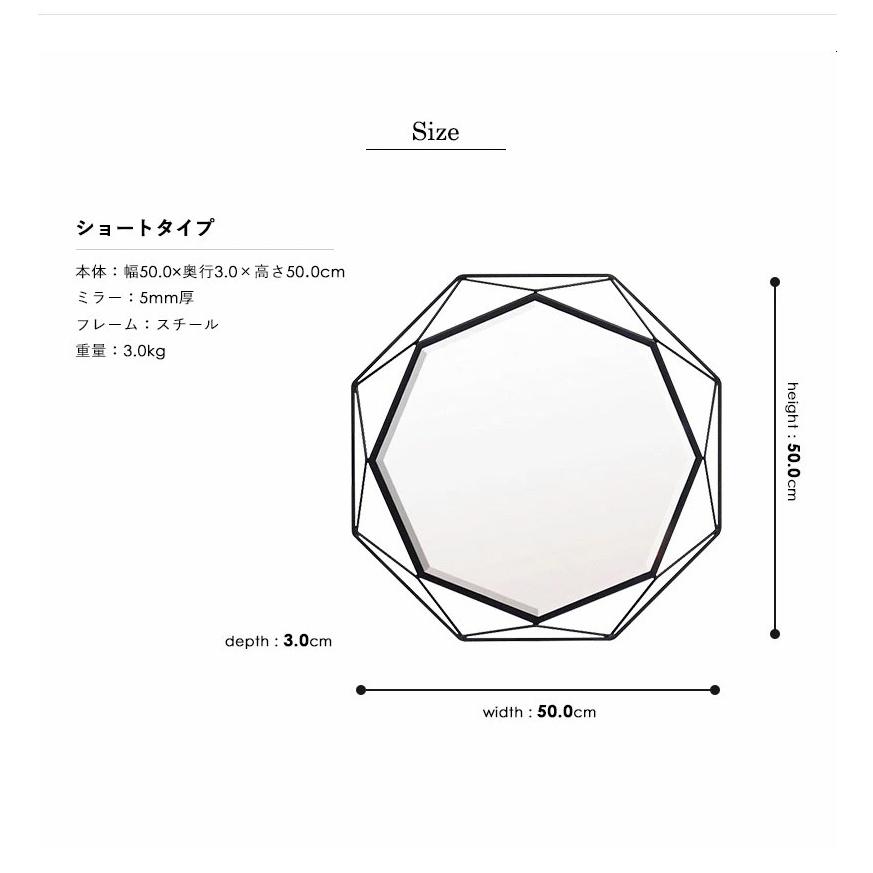 ウォールミラー 50cm おしゃれ  壁掛け ミラー コンパクト フック 飛散防止 スタイリッシュ 八角形 ダイヤ 型 シンプル エレガント 新生活 一人暮らし｜sancota｜11