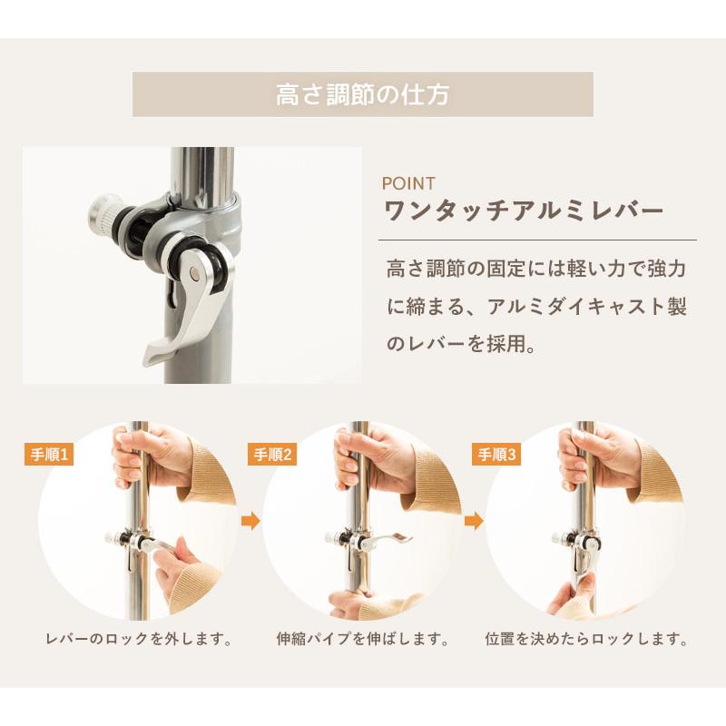 ハンガーラック スリム 頑丈 耐荷重40kg 幅80cm 伸長 昇降 キャスター