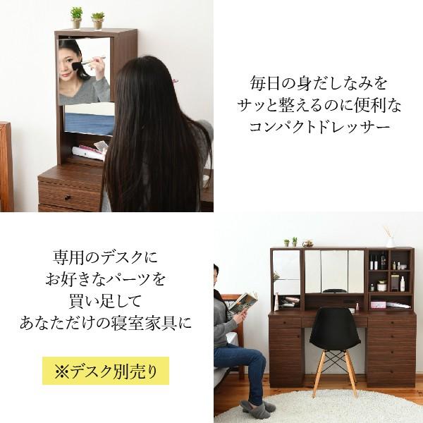 鏡 ミラー 卓上 一面鏡 ドレッサー 幅30 デスク別売 2口コンセント付き