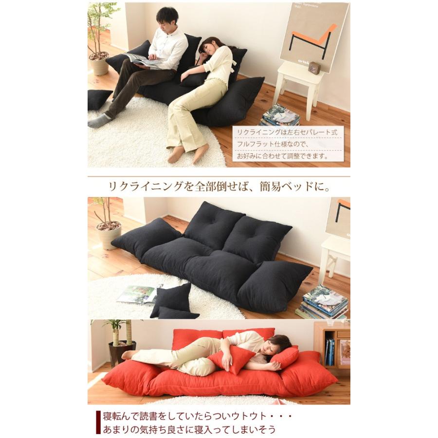 【最安値】 ジャンボカウチソファ リクライニングソファ フロアソファ 新品送料込 ジャンボ カウチソファ ソファ カウチ 背もたれ リクライニング 肘付き