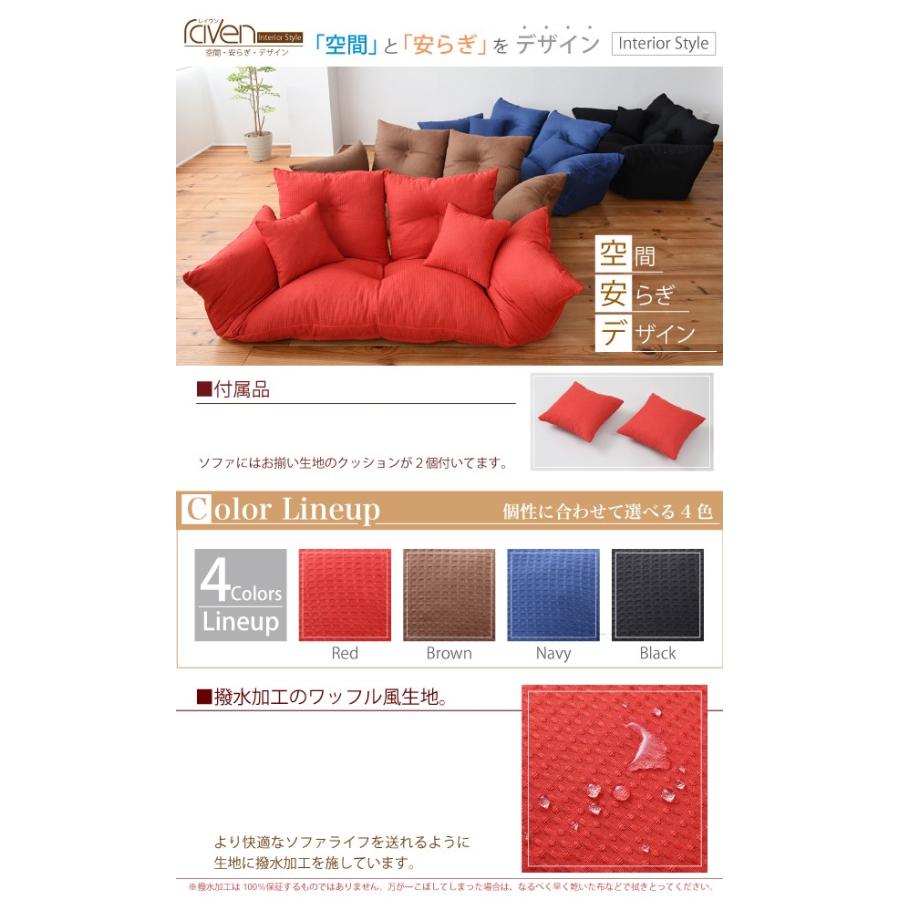 ジャンボ カウチソファ ソファ カウチ 背もたれ リクライニング 肘付き