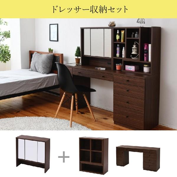 鏡 ミラー 卓上 三面鏡 ドレッサー 幅60 デスク別売 2口コンセント付き