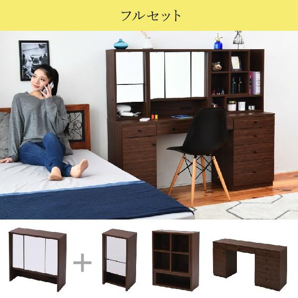 鏡 ミラー 卓上 三面鏡 ドレッサー 幅60 デスク別売 2口コンセント付き