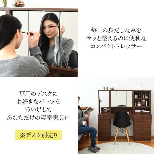 ダークブラウン ドレッサー・鏡台 2口電源 ユアサプライムス.com｜ドレッサー 幅53cm スツール コンセント付き