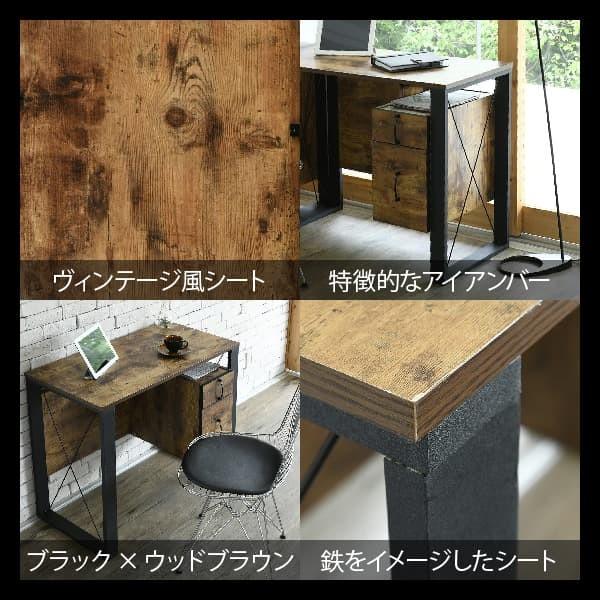 デスク 幅90 奥行45 高さ73 引き出し チェスト 付 パソコン