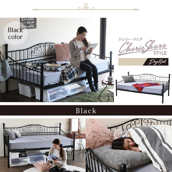 デイベッド フレーム シングル スチール おしゃれ 姫家具 フェミニン