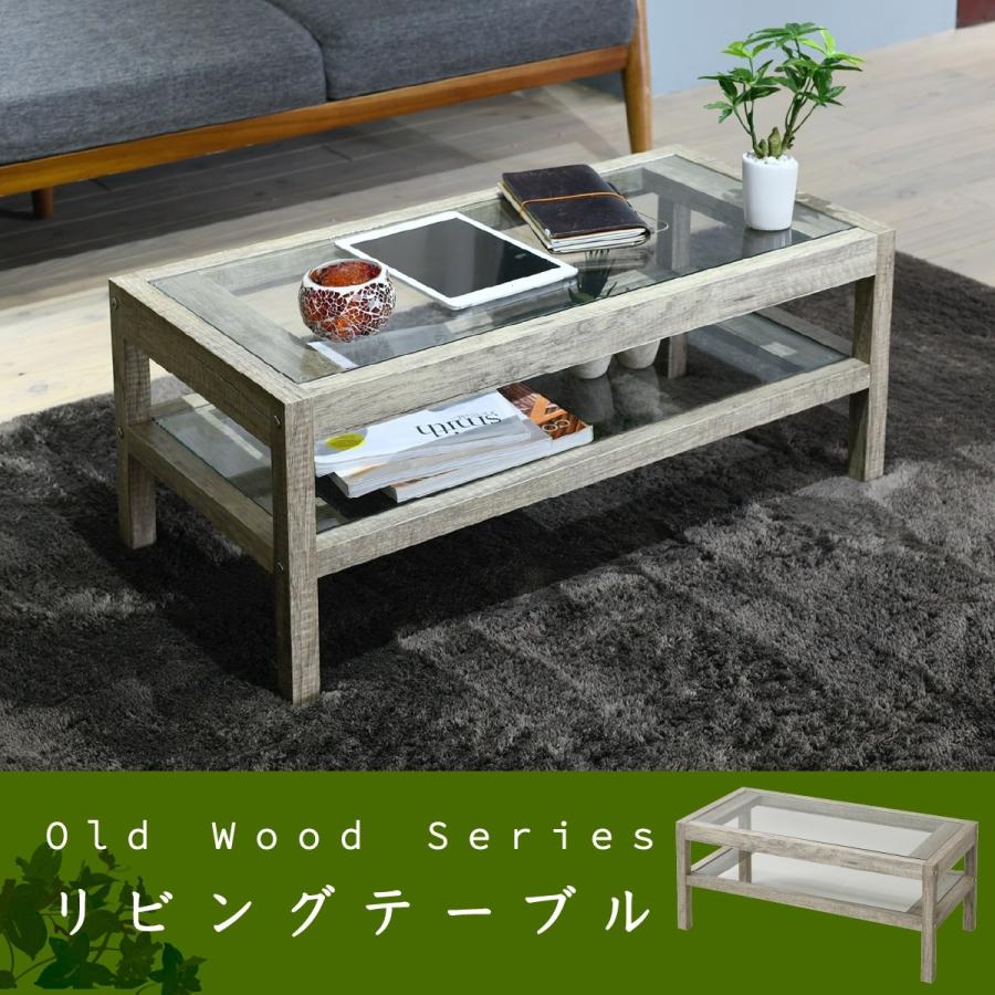 ガラス リビングテーブル ガラステーブル おしゃれ センターテーブル 棚 幅 80 ローテーブル シャビー 強化ガラス 古材 風 木製 北欧 モダン 一人暮らし 新生活 Jp 0004 Faw Sancota Interior 通販 Yahoo ショッピング
