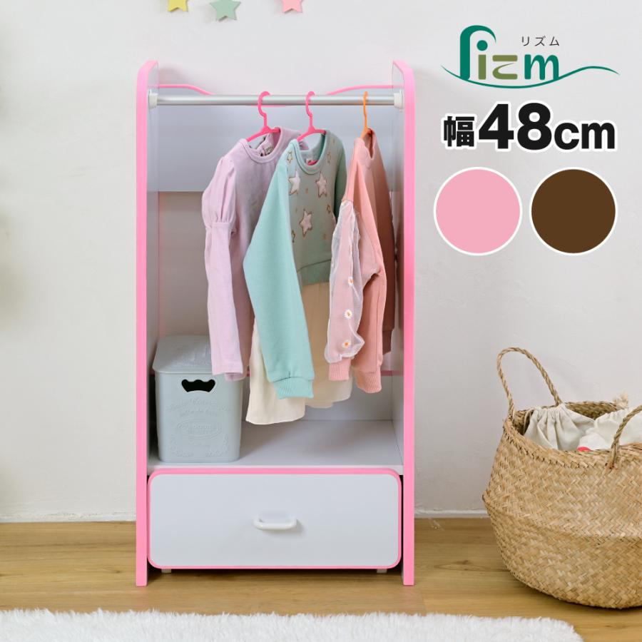 キッズ ハンガーラック 子供用 子供 ジュニアハンガーラック ソフト