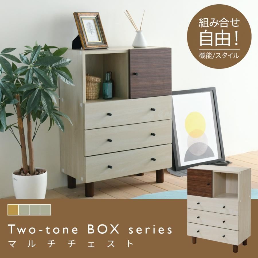 サイドキャビネット サイドチェスト 木製 北欧 新生活