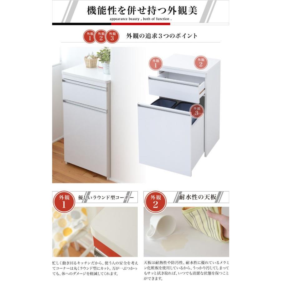 ダストボックス引き出し付き　鏡面仕上げ 光沢のある 鏡面 仕上げ ミニ キッチンカウンター ゴミ箱収納 付き 幅