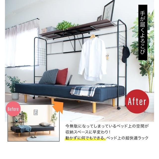 伸縮 ベッド用 ベッド上 活用 ハンガーラック スチール おしゃれ メッシュ ベッド収納 キャスター付き 衣類 便利 収納 寝室 ワンルーム 新生活 一人暮らし Jp 001 Uni Sancota Interior 通販 Yahoo ショッピング