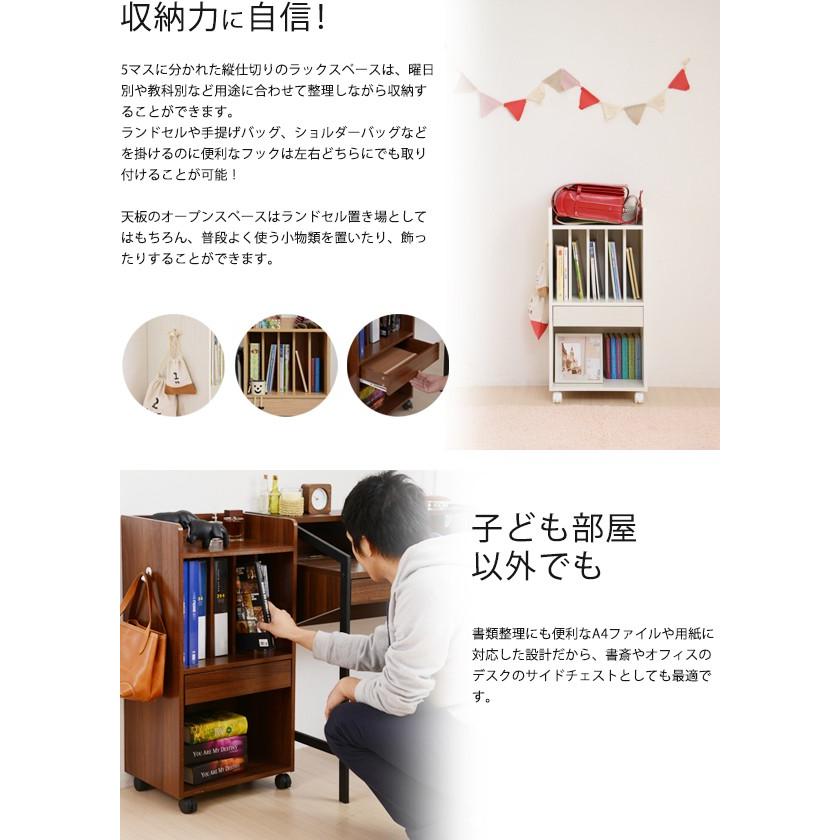 多機能 ランドセルラック 収納 子供部屋 本 絵本ラック スリム