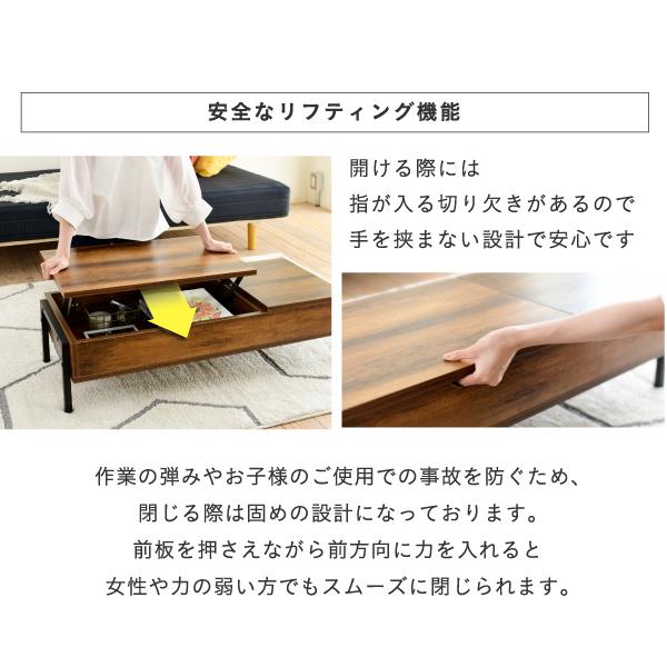 リビングテーブル 昇降式 テーブル リフティングテーブル 収納 幅94.5