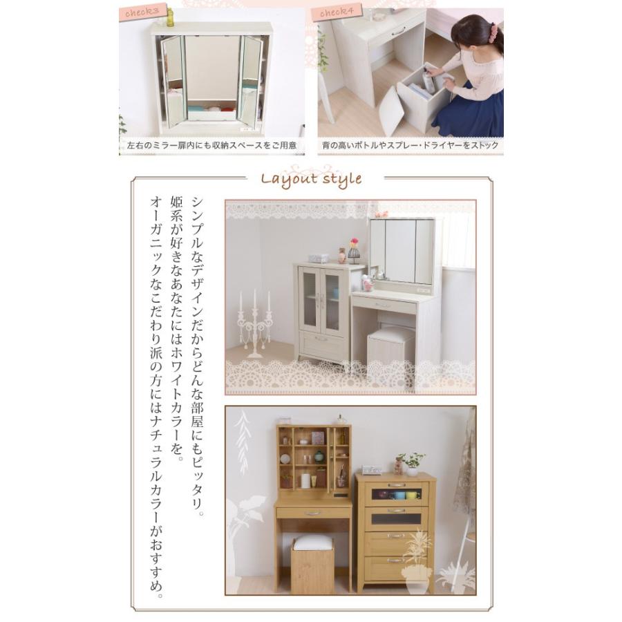 【化粧台・鏡台】三面鏡　ドレッサー 三面鏡 ドレッサー 幅60 隠し収納庫付 椅子 付き メイク 収納 メイク台