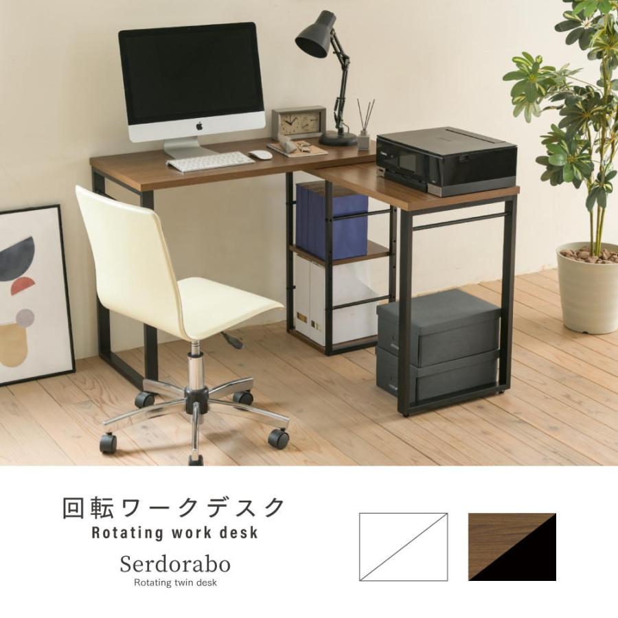 コーナーデスク パソコンデスク おしゃれ 机 ツインデスク165cm 100cm