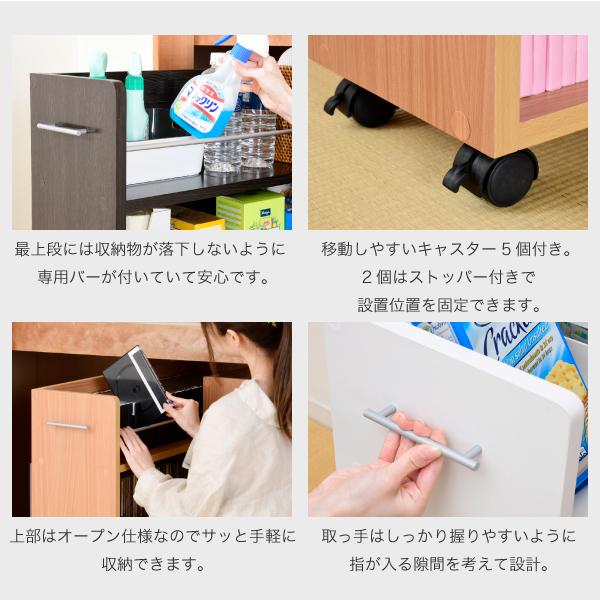 クローゼット 収納 ラック 本棚 2個セット 幅26.5 奥行78 .5