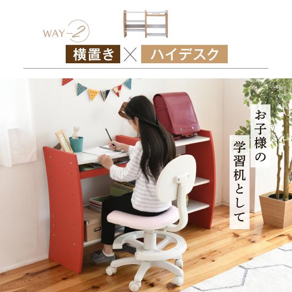 パソコンデスク 省スペース PCデスク ロータイプ ハイタイプ パソコン