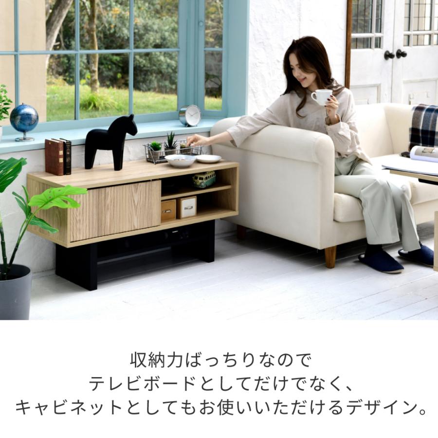 木製テレビ台 モダンデザイン 収納力抜群 テレビ台 ローボード テレビボード 幅100 32型 ロータイプ テレビ