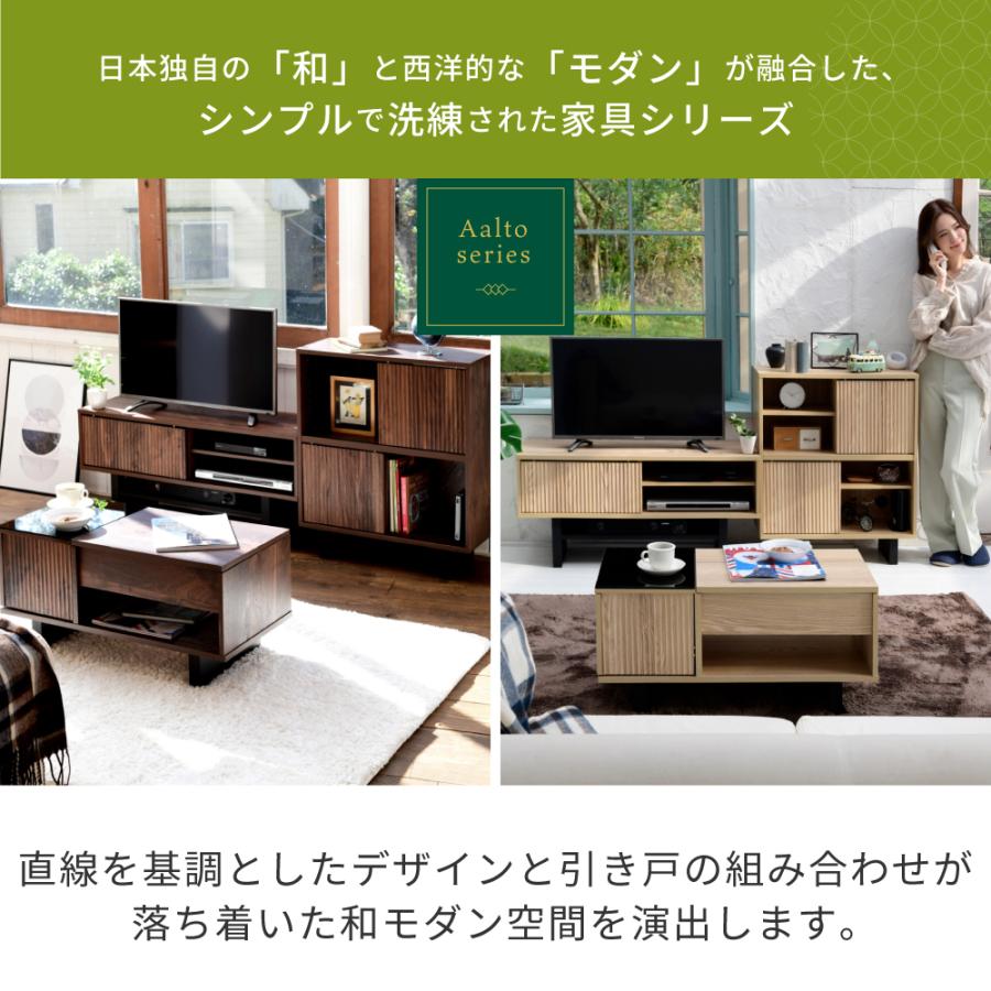 テレビ台 ローボード テレビボード 幅100 32型 ロータイプ テレビ