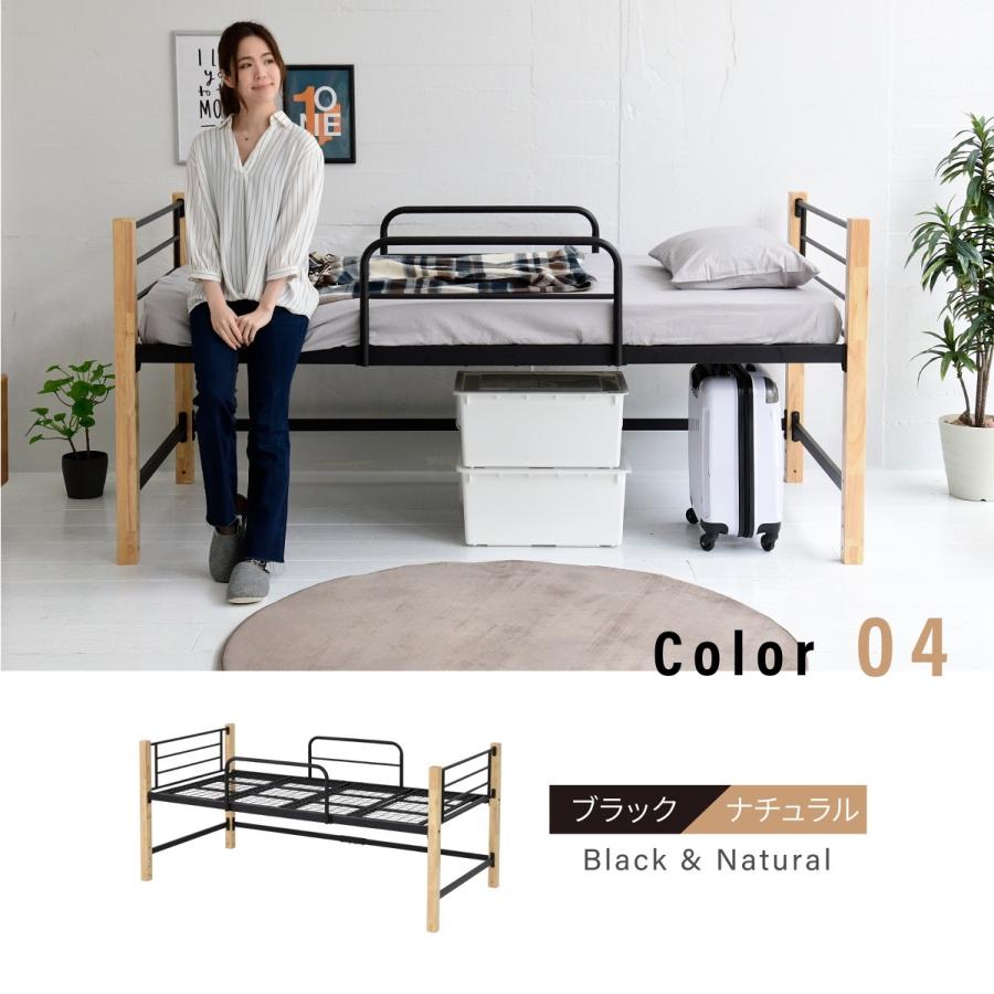 天然木脚 ミドルベッド おしゃれ シングル パイプベッド 高さ 96 天然木脚 ミドルベッド おしゃれ シングル パイプベッド 高さ 96