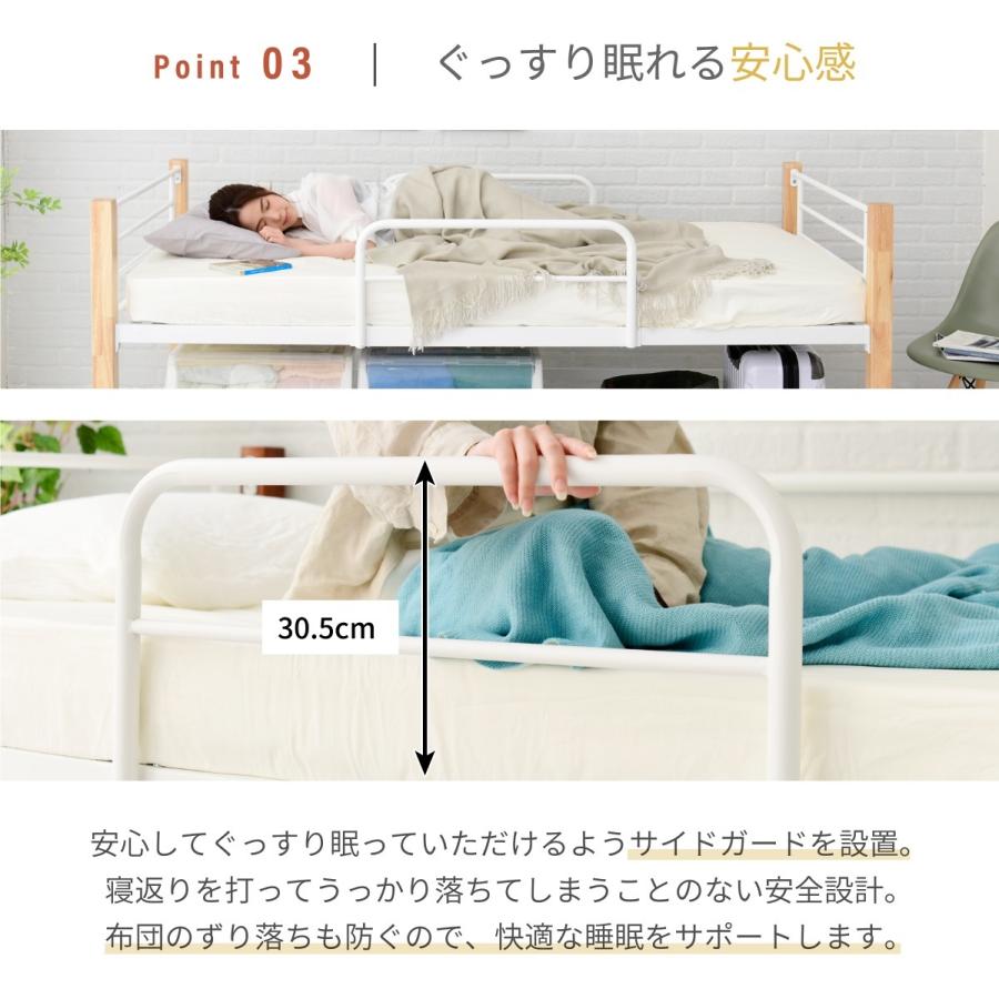天然木脚 ミドルベッド おしゃれ シングル パイプベッド 高さ 96 天然木脚 ミドルベッド おしゃれ シングル パイプベッド 高さ 96