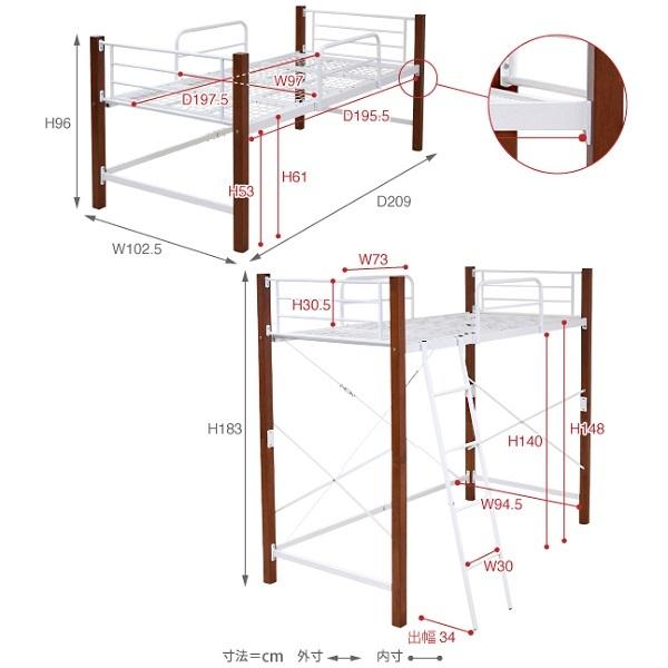 開店記念セール！！ 4色展開！天然木脚パイプベッド　ロフトタイプ 開店記念セール！！ 4色展開！天然木脚パイプベッド ロフトタイプ