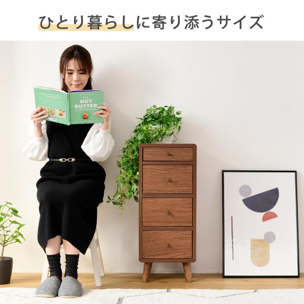 チェスト スリム 幅30 コンパクト 引き出し 収納 4段 リビング ラック