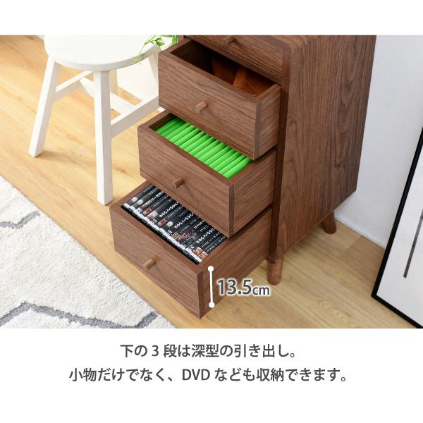 チェスト スリム 幅30 コンパクト 引き出し 収納 4段 リビング ラック