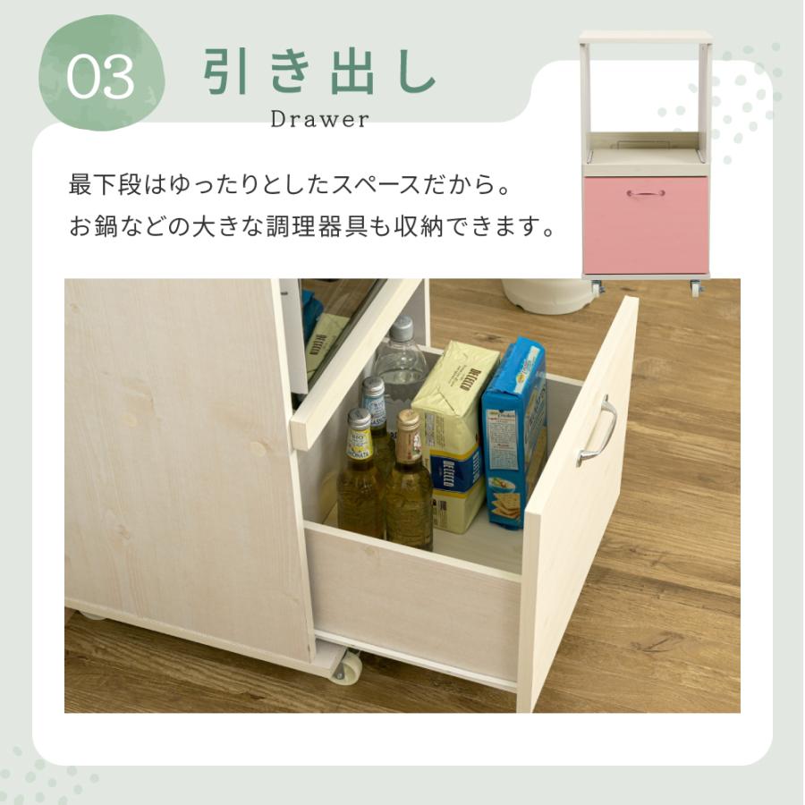 レンジ台 レンジラック コンパクト スライド 幅45cm キッチンラック