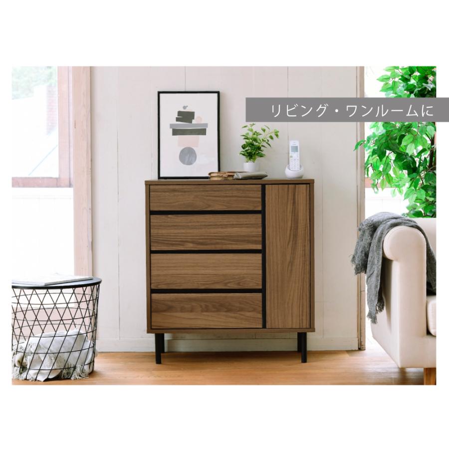 リビングボード チェスト おしゃれ 幅 77.5cm ワイドチェスト 4段 洋服