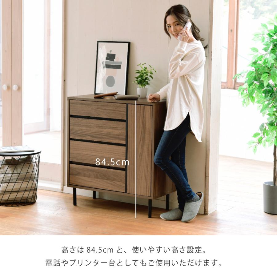 リビングボード チェスト おしゃれ 幅 77.5cm ワイドチェスト 4段 洋服
