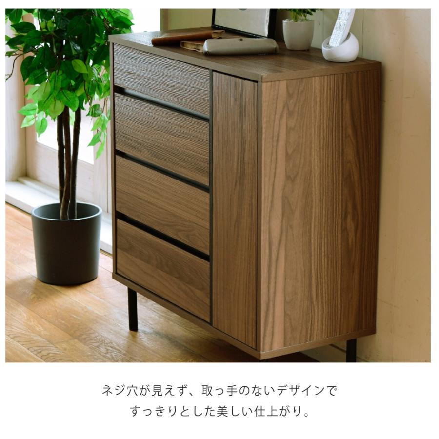 リビングボード チェスト おしゃれ 幅 77.5cm ワイドチェスト 4段 洋服