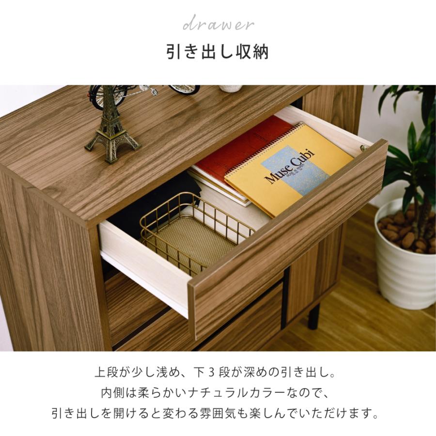 リビングボード チェスト おしゃれ 幅 77.5cm ワイドチェスト 4段 洋服