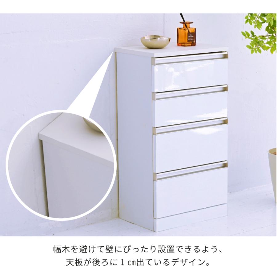 美品【4段チェスト②】薄型・カウンター/日常の小物収納に 4段チェスト 幅40cm カウンター下収納 引き出し収納