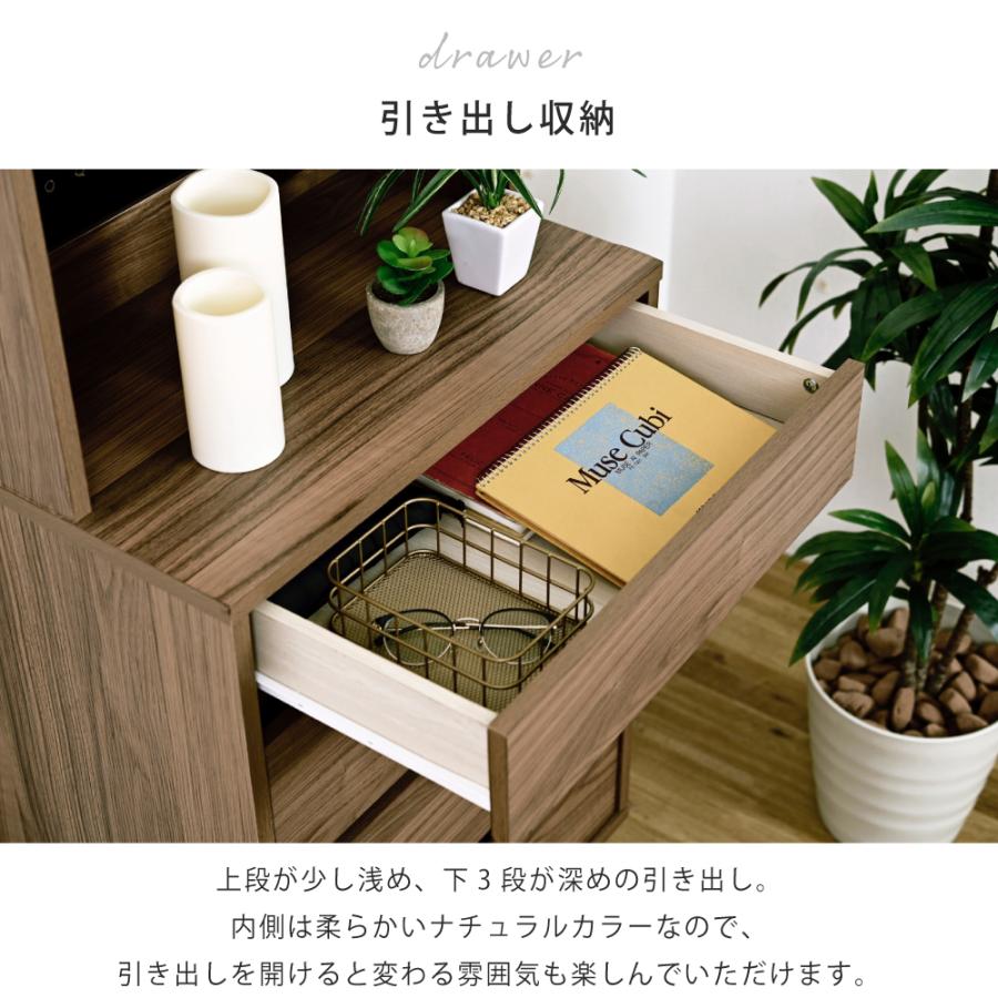 ディスプレイ チェスト ラック リビングボード おしゃれ コンセント