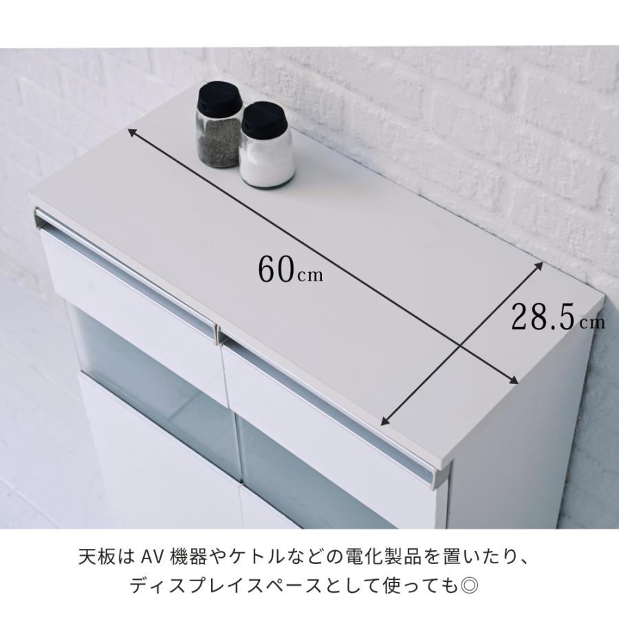 カウンター下収納 キャビネット 作業台 扉 サイドボード 白 シンプル