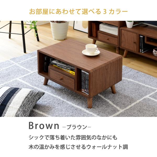 ウォールナット材 モダンテーブル 引き出し付き ウォールナット ローテーブル 引き出し付き」の人気商品一覧 | 安い
