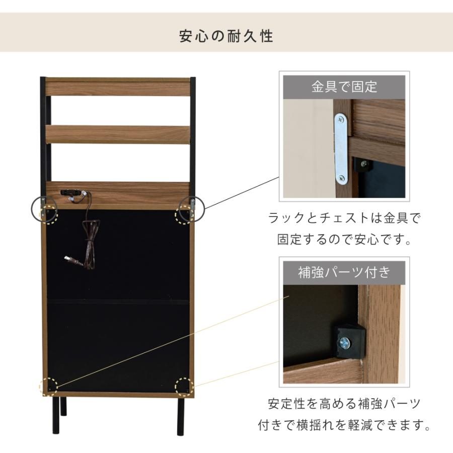 スリム チェスト ラック リビングボード おしゃれ コンセント 洋服
