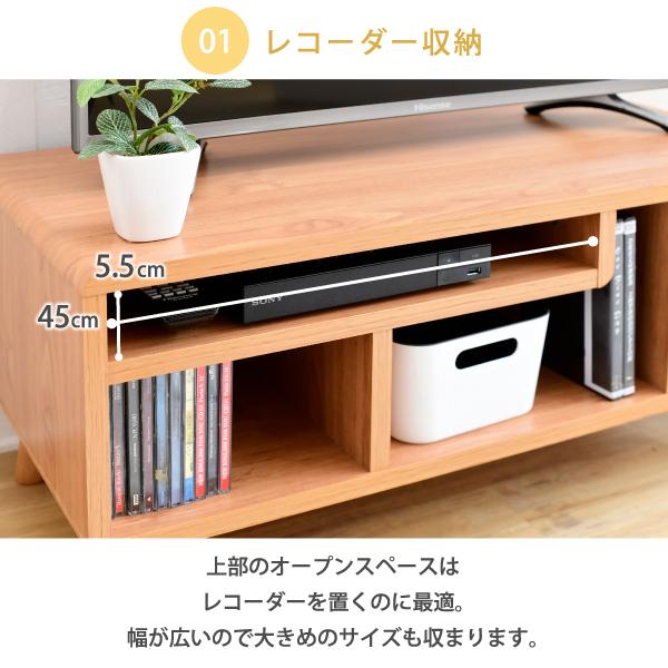★★kソルト★★★!!ローボード★テレビ台引き出し付き テレビ台 150 ローボード 日本製 完成品 おしゃれ 引き出し付き