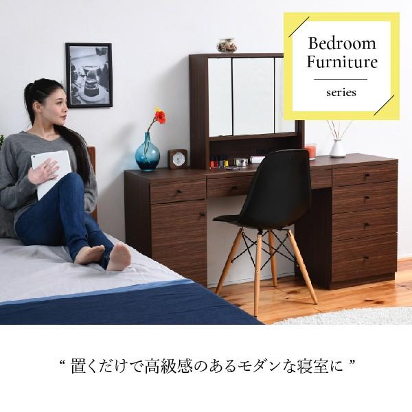 デスク 幅150 奥行40 チェスト 幅45 キャビネット 引き出し 収納 木製