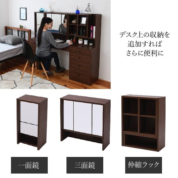 150幅デスク＋大型上置本棚＋2段チェストのセット ブラック 150幅