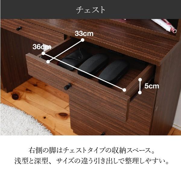 デスク 幅150 奥行40 チェスト 幅45 キャビネット 引き出し 収納 木製